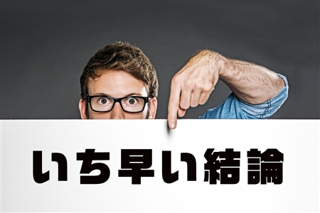 ハッピーエンジニア